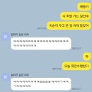 McDonald는 왜 믁도날드가 아닌가에 대한 고찰