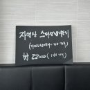 오부자냄비물회