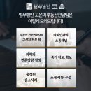 씨유평택서재타운점 | “집 보여주기 싫은데 어쩌죠?” 집주인 방문 요구, 어디까지 거절할 수 있나요