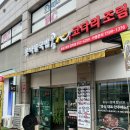 콩심 장락점 네이버블로그