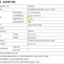 대명용역 이미지