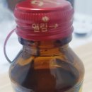 광동탕 이미지