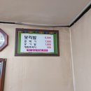 석계식당 이미지