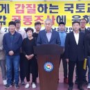 토지수용보상센터 이미지
