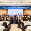 두원공과대학교 이미지