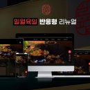 육일인력 이미지
