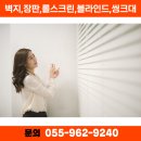 강변종합장식 이미지