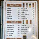 유캔두잇송정화봉점 | 울산북구카페 유캔두잇 울산송정화봉점 캔포장카페 !