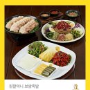 원할머니보쌈 부천역곡점 이미지