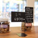 바실렌코베이커리 이미지