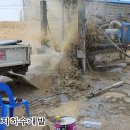 영진지하수개발