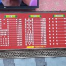 으뜸중국집 이미지