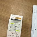 크루쉽스터디센터학원 | [대전/유성]대전 토익학원 <홍쌤토익 유성점> 자물쇠반 후기, 토익 공부방법, 주차장 정보 포함