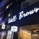 웰브라운(Well Brown) 이미지