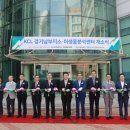 한국건설개발연구원 이미지