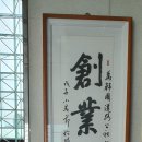 한국도로공사인천지사 이미지