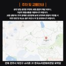 2025 이승철 콘서트 <오케스트락2> 전주공연 | 2025 이승철 콘서트 〈오케스트락2〉 전주공연 예매, 할인 팁부터 좌석 추천까지 총정리