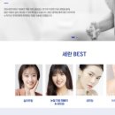 세란의원