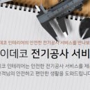 아주공사 이미지