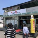 영동한약방