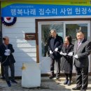 가정3리 경로당 이미지