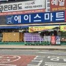 호랑마켓 이미지