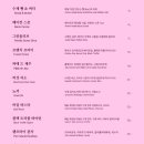 봉플라봉뱅 이미지