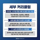 신영학원 이미지