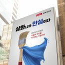(주)삼화기획