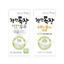 건국목장 이미지