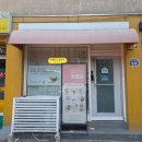 [덕계]선물 포장 방법 1차 | [경기도 양주] •내돈내산• 양주 덕계 두쫀쿠 아쫀쿠 | '앙플로 떡공방' 두바이쫀득쿠키 후기