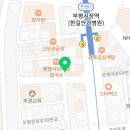 에그홀릭(부평점) 이미지