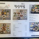 용수산 이미지