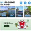 카지킴이서비스 | 베트남 푸꾸옥 여행 경비 절약 팁 가족여행 코스 추천