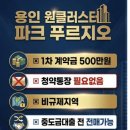 달그집