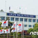 동해무역&수산 이미지