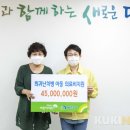 대덕종합사회복지관 이미지