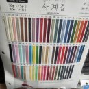 실바람섬유 이벤트선물