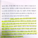 "샤프슈터가 아들에게 보내는 편지" 읽던중 돈을 빌려 주는 것에 관한 글이 있어서... 이미지