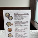 내포만두