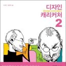 디자인태우기 이미지