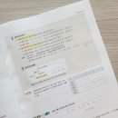 개념탄탄수학