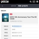 가현스시 | 25년 8월 일상 조각 기록들🍀