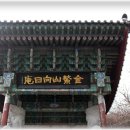 남경수산 이미지