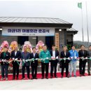 대지1리 마을회관 이미지