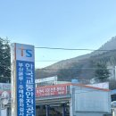 주례자동차검사소 | 주례자동차검사소 자동차검사 후기｜온라인 사전예약으로 15분 만에 끝!