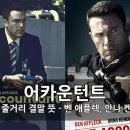 벤폴록K