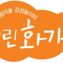 회야초등학교 이미지