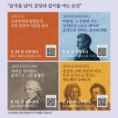 대미사 | [국립합창단] 2026 코코서포터즈 합격 수기 및 발대식 후기