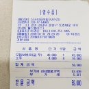 장군당구장 이미지